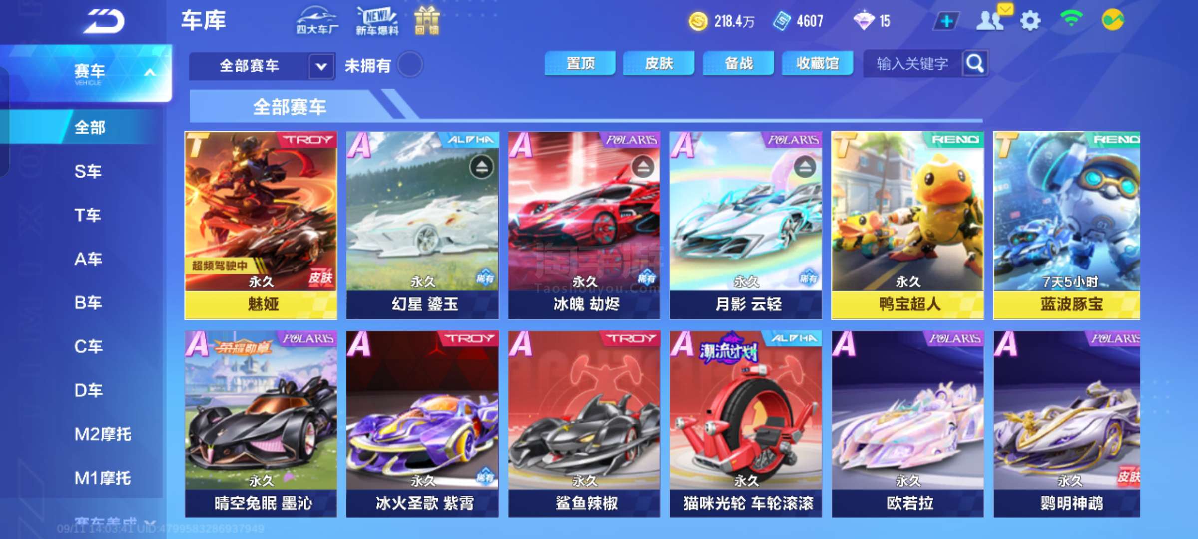 意大利足球 意大利足球