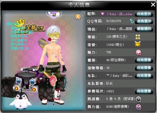 边路推进 边路推进