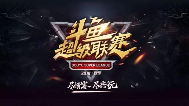级实验