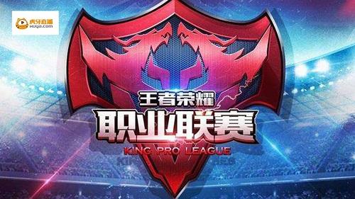 球迷关系修