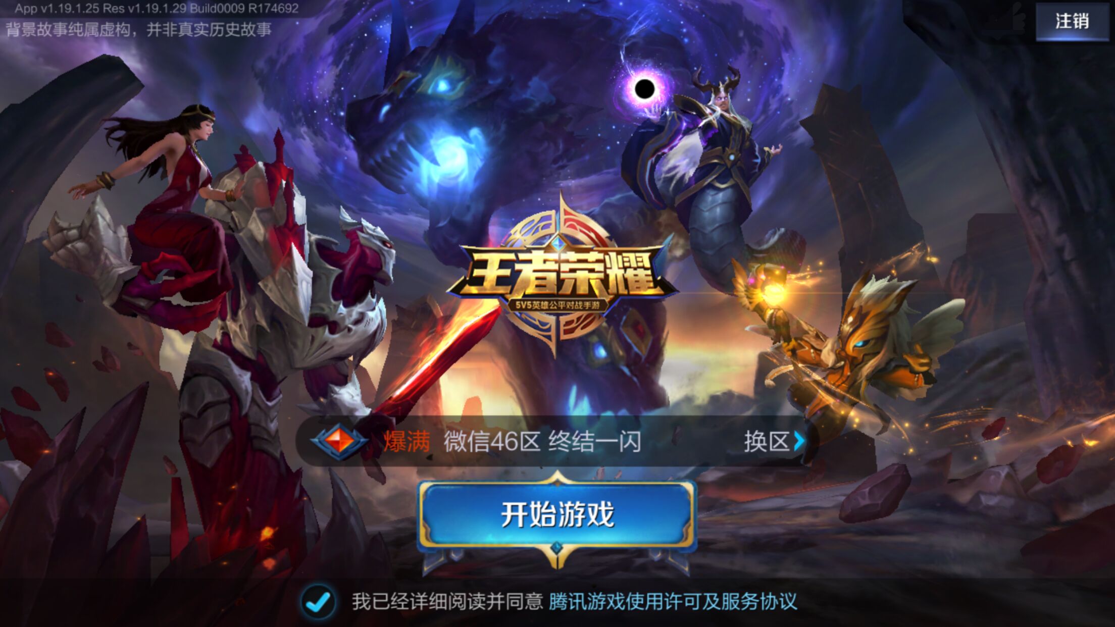 与稳定转化 与稳定转化